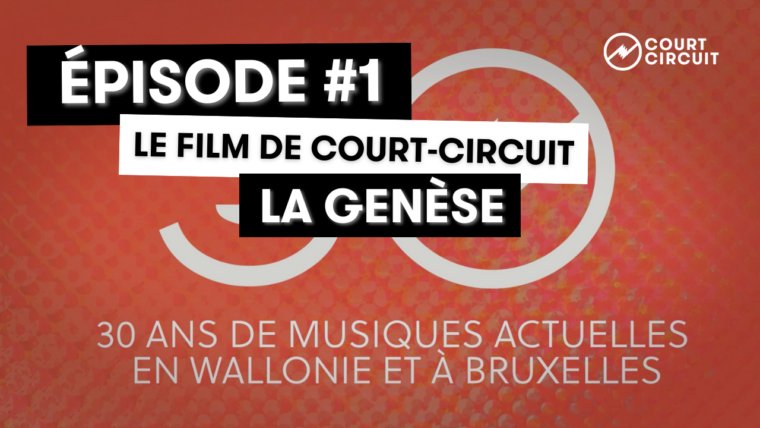 La Genèse : Épisode 1 du Film de Court-Circuit - 30 ans de musiques actuelles en Wallonie et à Bruxelles